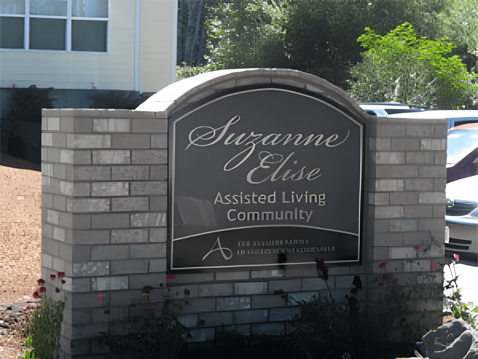 Suzanne Elise Assisted Living Community photo